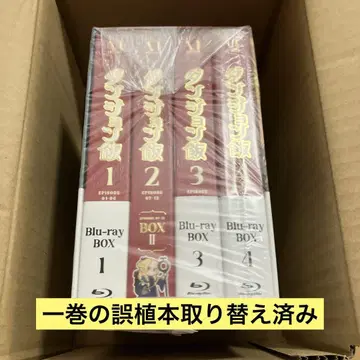 던전밥 Blu-ray 전권 세트 BOX