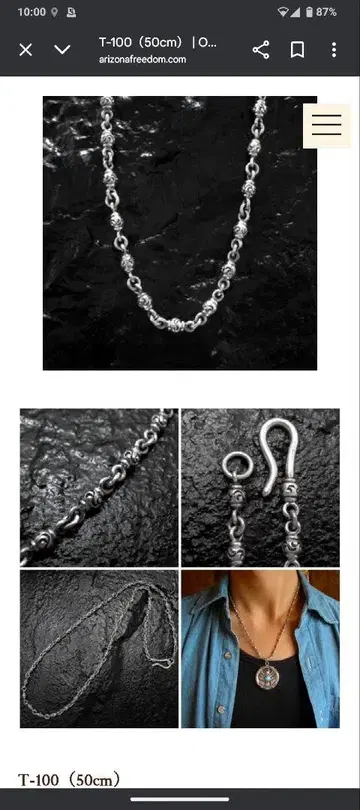 레어 애리조나 프리덤 디자인 체인 50cm