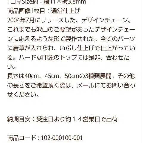 2번째 상품 이미지