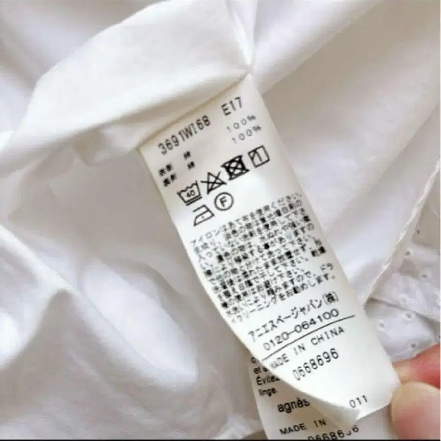 10번째 상품 이미지