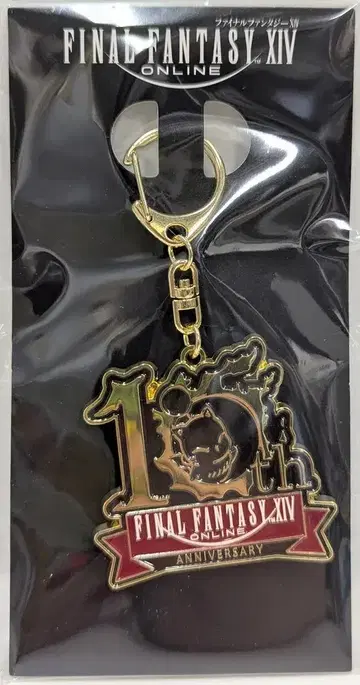 스퀘어 에닉스 메탈 키홀더 FF14 온라인 신생 10주년 기념