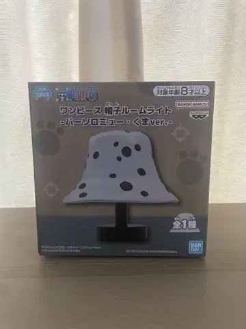 원피스 모자형 룸 라이트 바르톨로뮤 곰