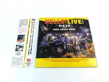 DVD RIKUO with HOBO HOUSE BAND 리쿠오