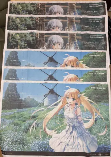 FGO 오베론 캐스터 7월 27일 7월 28일 도쿠시마 신문 3세트