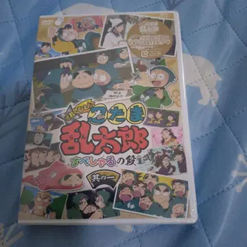 닌자 타마 란타로 셀렉션 스페셜의 편 제1편