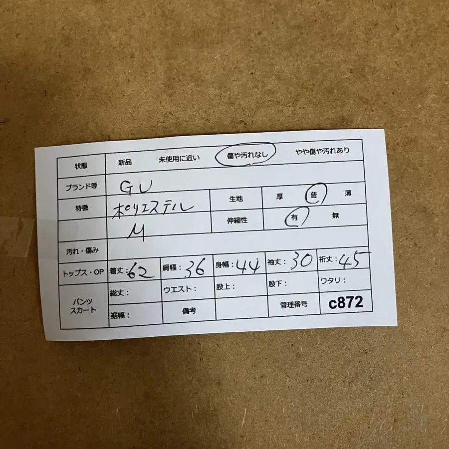 12번째 상품 이미지
