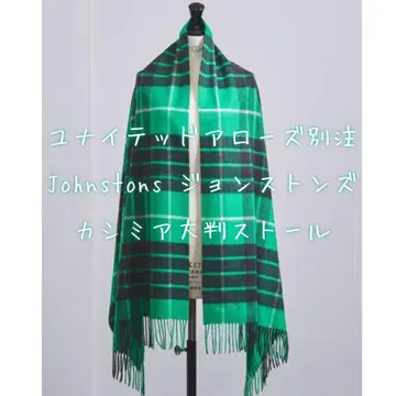 UA 별주 Johnstons 존스톤즈 대형 캐시미어 스톨 미사용