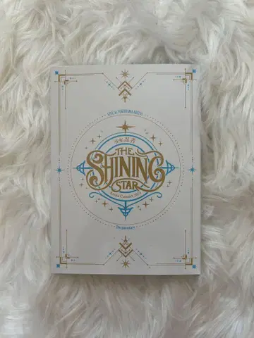 소년 닌자 The Shining Star Blu-ray