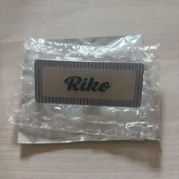 사쿠라자카46 cool 네임 배지 네임택 엔도 리코 세트