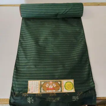 혼바 오시마 명주 혼바 줄무늬 오시마 남성용 줄무늬 격자 옷감