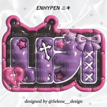 [당일 발송] ENHYPEN 니키  네임 보드 네무보 부채