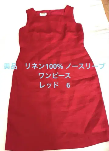 새상품급 Talbots 린넨 100% 슬리브리스 미니 원피스 M