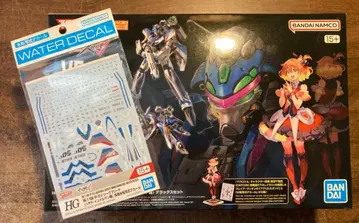 HG 1/100 VF-31J 지크프리드 디럭스 세트 및 데칼