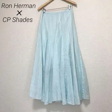 Ron Herman x CP SHADES 린넨 맥시 길이 스커트