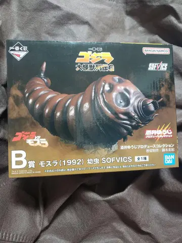 제일복권 고질라 대괴수열전 G B상 G상