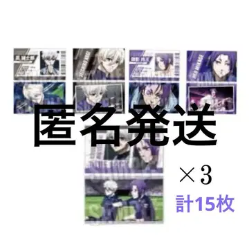 블루 록 트레이딩 명함 part5 나기 세이시로 미카게 레오