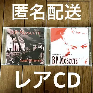 BP.Moscute CD NAKED ARMOR 교토 GRAY 레어 단종