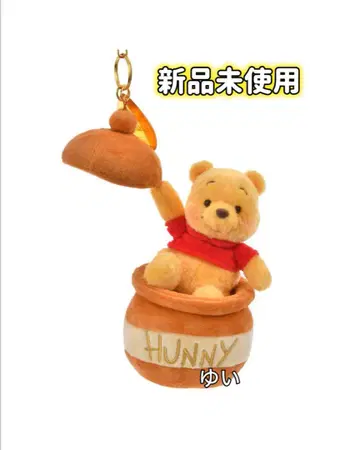 푸우 봉제 인형 키링 키체인 HONEY DAY