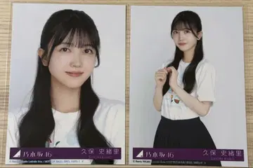노기자카46 쿠보 시오리 Same numbers 봉입 브로마이드