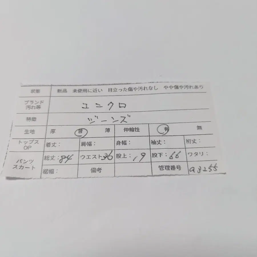 11번째 상품 이미지