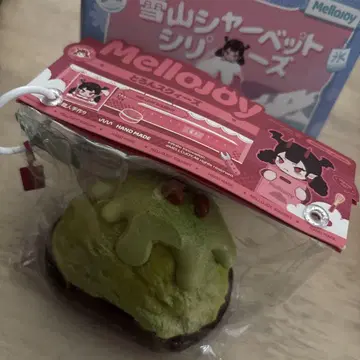 mellojoy 설산 셔벗