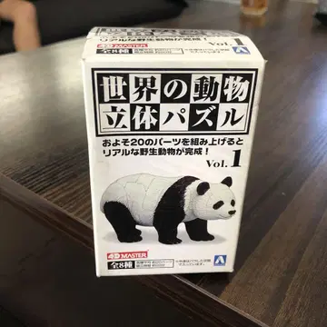 세계 동물 입체 퍼즐 Vol.1 팬더