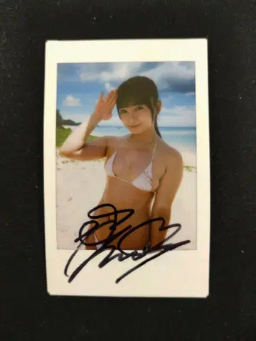 니시나가 아야나 친필 사인 폴라로이드