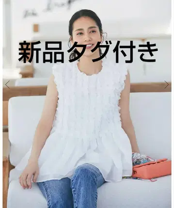 새상품 세븐텐 SEVENTEN 소프트 오간자 프릴 탑 화이트
