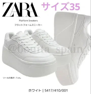 [ ZARA ] #플랫폼 스니커즈 화이트 | 35
