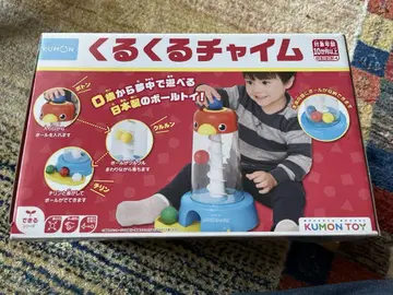 KUMONTO 빙글빙글 차임벨