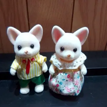 치와와 아빠 엄마 실바니안 패밀리