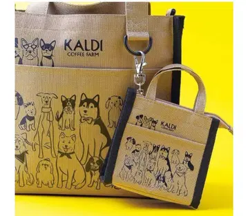 [ KALDI ] 2023년 개의 날 산책 가방 3종 세트