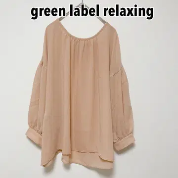그린 라벨 릴랙싱 블라우스 티셔츠 긴팔 베이지
