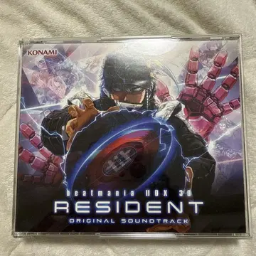 beatmania IIDX 30 RESIDENT 사운드트랙