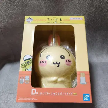 치이카와 (먼작귀) 제일복권 D상 토끼 피규어