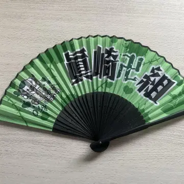 마사키 다이스케 부채