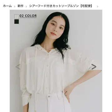 베이스먼트 온라인 시어 후드 티셔츠 블루종