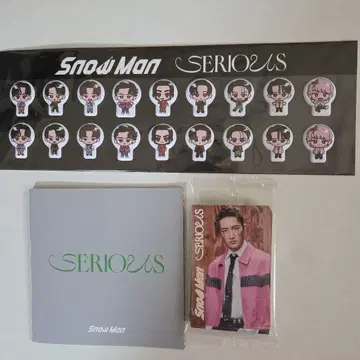 SERIOUS SnowMan 특전 3세트