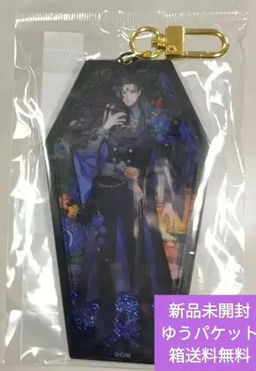Obey Me! 오일 인 아크릴 키링 루시퍼