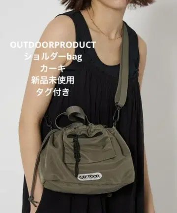 OUTDOORPRODUCT 숄더백 올리브 미사용 새상품