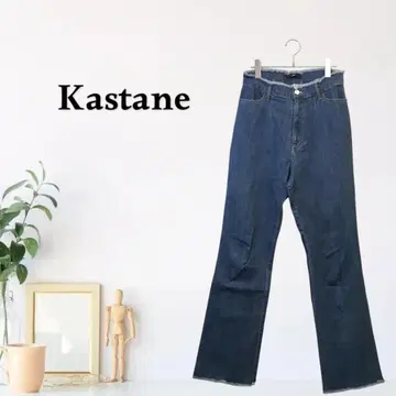 zB230 [ L ] 카스타네 스트레이트 하이웨스트 컷오프 스티치
