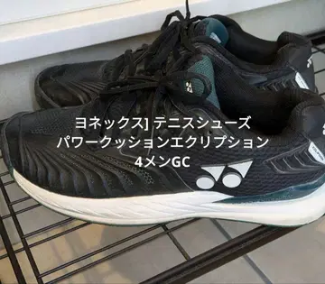 YONEX 테니스화 파워 쿠션 에크립션
