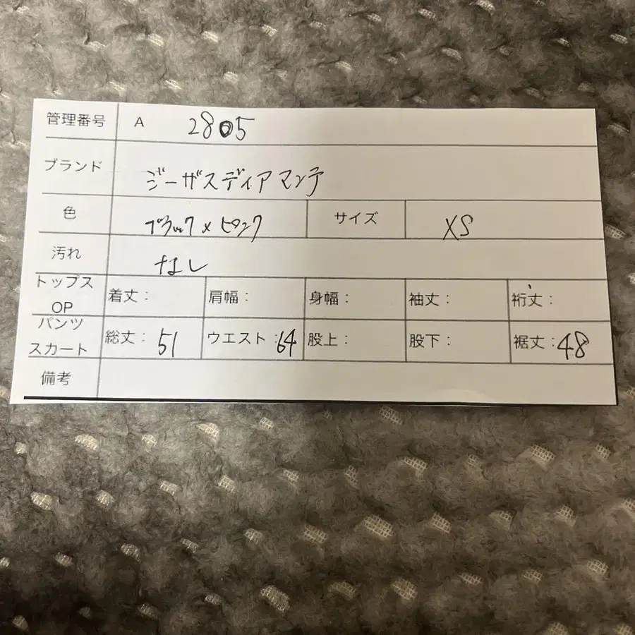 9번째 상품 이미지