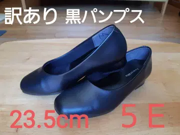 방수 5E 블랙 펌프스 하자품 특가! [ 23.5cm ]