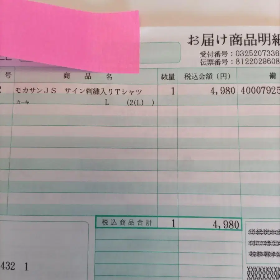 10번째 상품 이미지