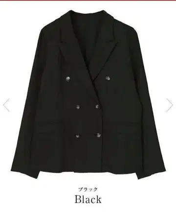 린넨 같은 더블 브레스트 자켓