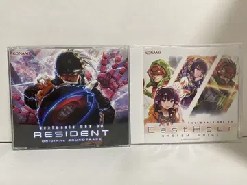 beatmania IIDX 30 RESIDENT 사운드트랙