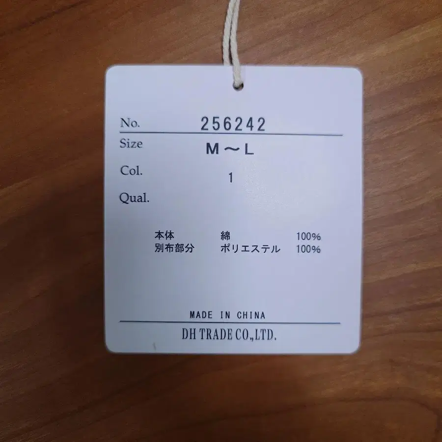 6번째 상품 이미지