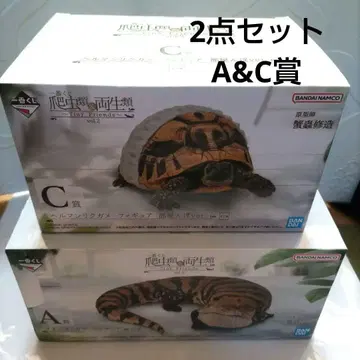 제일복권 파충류&양서류 A상 C상 피규어