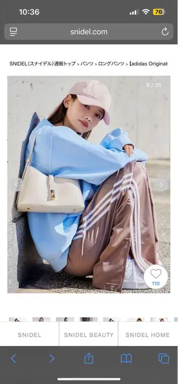 SNIDEL 아디다스 사이드 스트라이프 롱 팬츠 브라운